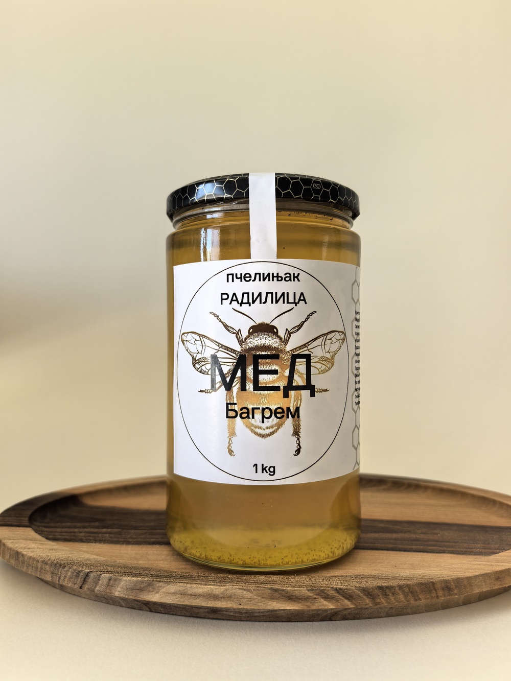 Bagremov med